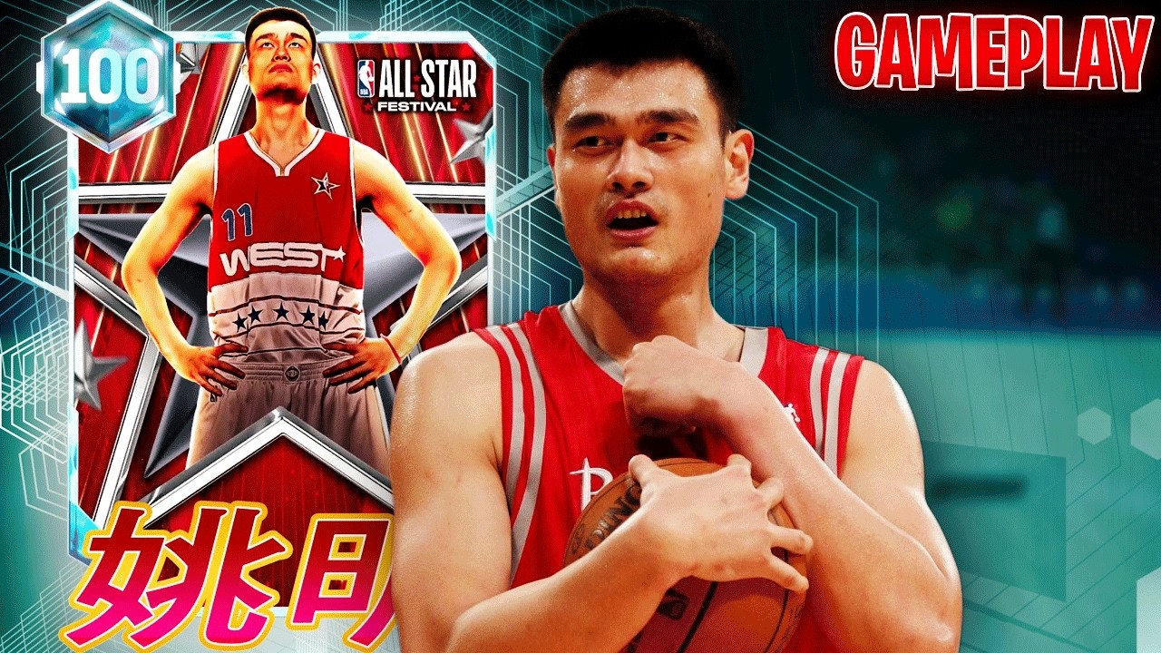 100 OVERALL YAO MING IS ACTUALLY ENTIRELY UNSTOPPABLE IN NBA 2K26 MyTEAM!!