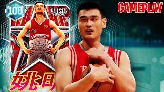 100 Overall Yao Ming Is Actually Entirely Unstoppable In Nba 2K26 Myteam