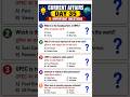 Current Affairs 2026 🔥 Day 35 | Top 5 Important Questions & Answers | SSC | Railway | UPSC