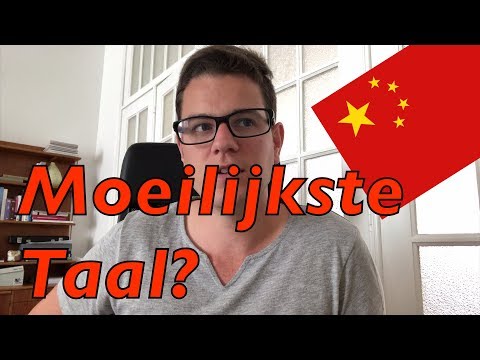 Is Chinees een Moeilijke Taal om te Leren? - Is Chinese Hard to Learn? [In Dutch]