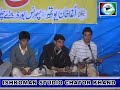 Didar jan old version song highi school ckd