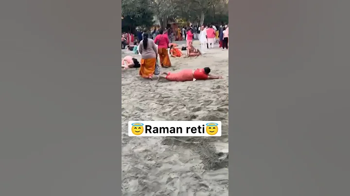 😍Raman reti🌼 in Gokul🌸|jai shri radhe krishan🙏#ramanreti#shorts#viral#shortsfeed#radhakrishna♥️