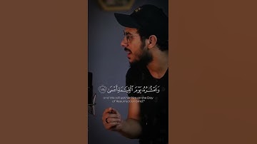 ( ومن أعرض عن ذكري ) القارئ اسلام صبحي/ تلاوات رائعة 🤍