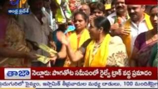 TDP Contestant Sugunamma Actively Campaigning For By Elections In Tirupati screenshot 4