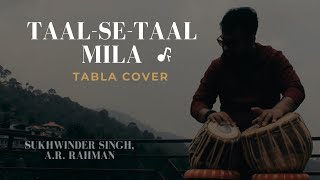 Taal Se Taal Mila - Western | Tabla Cover | Taal | Sukhwinder Singh | AR Rahman | Madhav Chakraborty