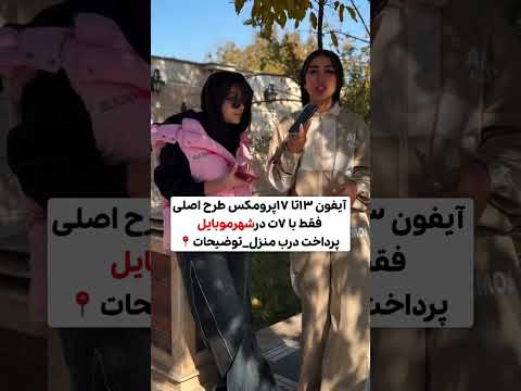 دامادشون بیش از حد خوب نبود