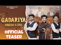Gadariya dabda koni  official teaser  pal records