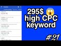 295$ 😱 high CPC keyword | Tech suryansh | #21