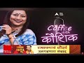 ABP Majha LIVE | 30 August 2026 | Maharashtra Politics | Manoj Jarange Patil | Adivasi Student