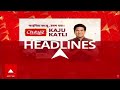 ABP Majha LIVE | 30 August 2026 | Maharashtra Politics | Manoj Jarange Patil | Adivasi Student