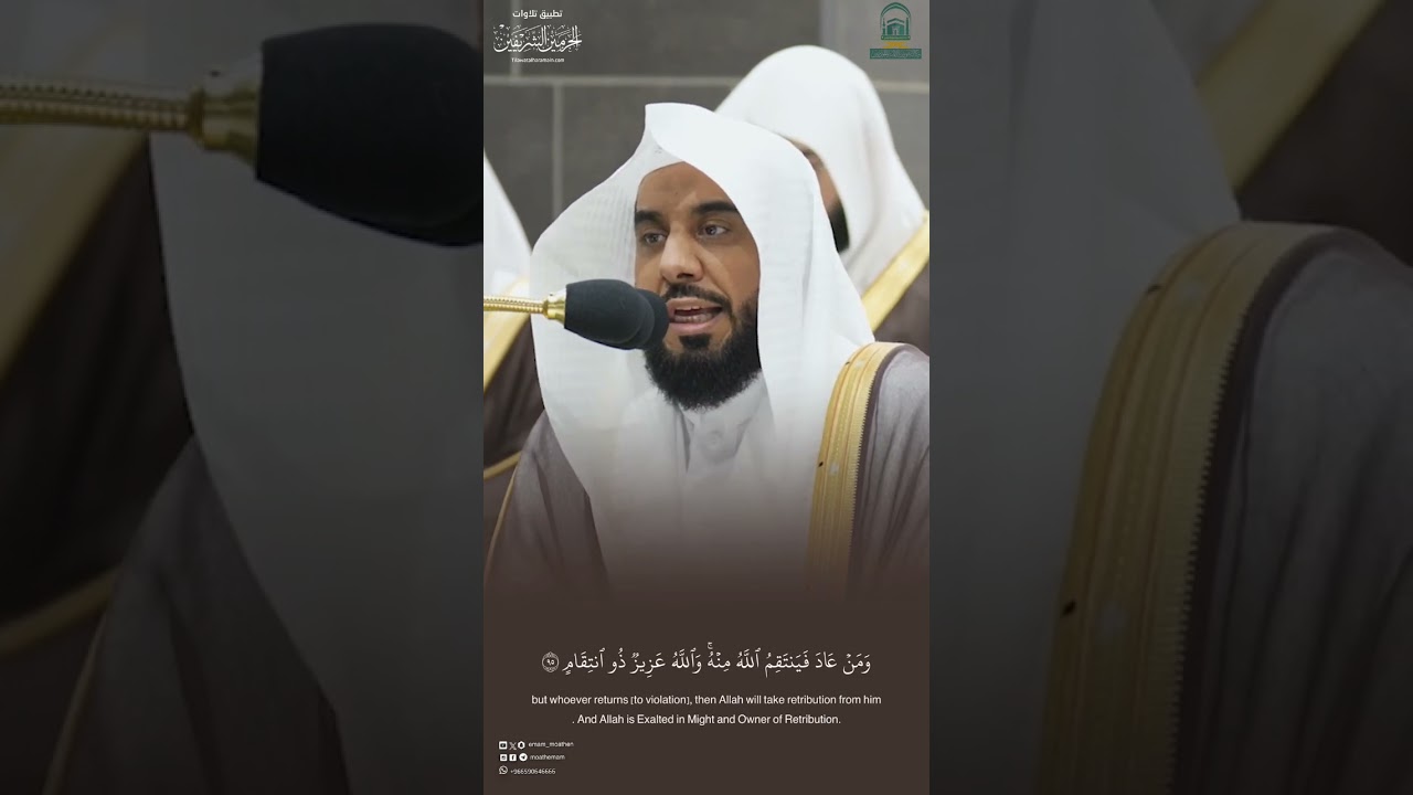 تبارك الرحمن 🤍من تراويح ليلة 9 رمضـان 1445 هـ للشيخ د. #عبدالله_الجهني #shorts #tilawat #Quraan