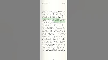 تلاوة الطبلاوي لسورة النمل "قل لا يعلم من في السماوات والأرض..."