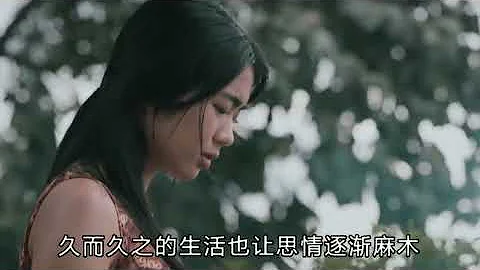 美艳人妇为了寻找丈夫的下落，竟选择出卖身体来凑足交通费，尺度简直让人惊叹 - 天天要闻