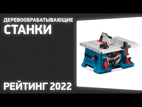 Видео: Стол с подлакътници - универсални мебели за дома и за работа