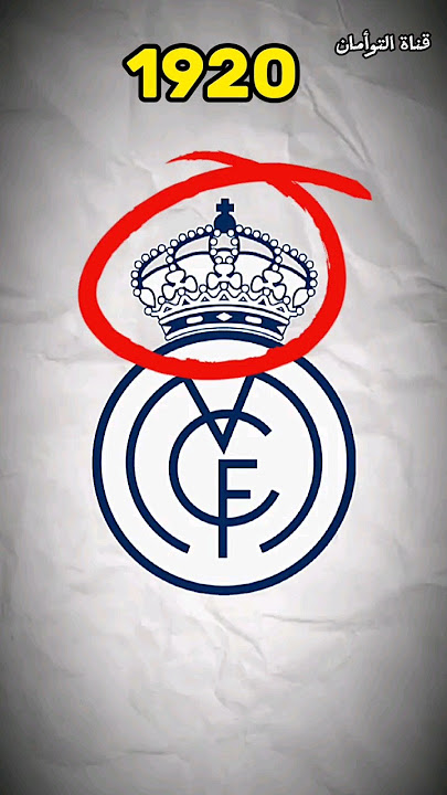 مراحل تطور شعار ريال مدريد 🤍🤍 #shorts #short