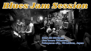 [FULL]2025-09-08 Blues Jam Session , Hideaway , ブルースセッション
