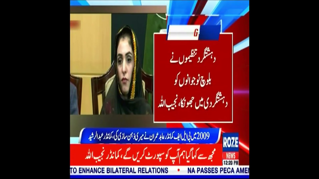 Two Wanted Terrorists Surrender and Join National Mainstream