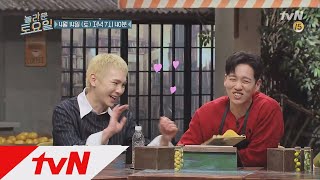 amazingsaturday [예고] 도레미들의 꽁냥꽁냥 케미 180414 EP.2