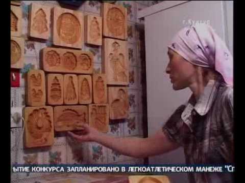 История создания Вязовских пряников (2009г.)