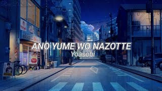 Yoasobi - Ano Yume Wo Nazotte Lyrics