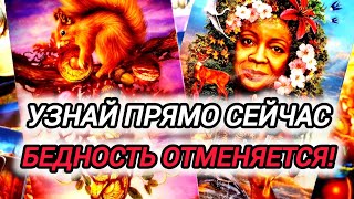 🔥ЭТО стоит между тобой и БОЛЬШИМИ ДЕНЬГАМИ  ❗Давай Разберёмся 🔥 #таро #tarot 