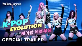 K-Pop Evolution | Trailer