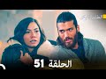 مسلسل الطائر المبكر الحلقة 51 دوبلاج عربي 