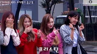 [뉴스인스타]170908 프리스틴 KBS 뮤직뱅크 출근길