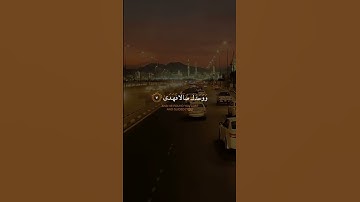 #المنشاوي #تلاوات #آيات #القرآن_الكريم #قرآن #تلاوة #قران_كريم #قران #ترند #القرآن #قرآن_كريم #quran