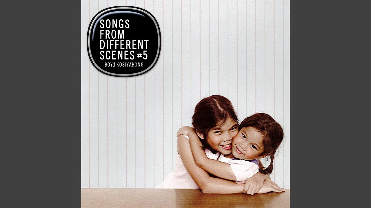 ปกเพลง รักคุณเท่าฟ้า — P.O.P