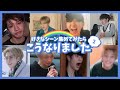 やっぱり騒がしいわちゃわちゃキッズをしっかり詰め込んでみた 第2弾【StrayKids スキズ 日本語字幕】