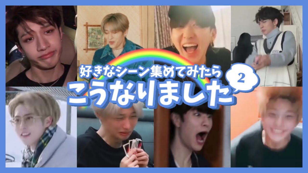 やっぱり騒がしいわちゃわちゃキッズをしっかり詰め込んでみた 第2弾【StrayKids スキズ 日本語字幕】