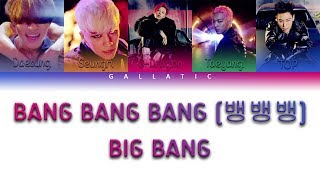 BIGBANG - 