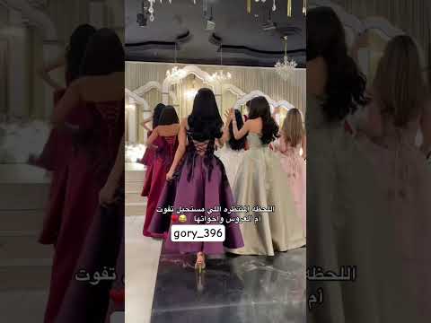 رمز الفستان 5218 فساتين فساتين نسائيه فايوليت جوري للأزياء اكسبلور فولو اكسبلورر  396