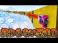壁走りが永遠に続く鬼畜レース【GTA5】
