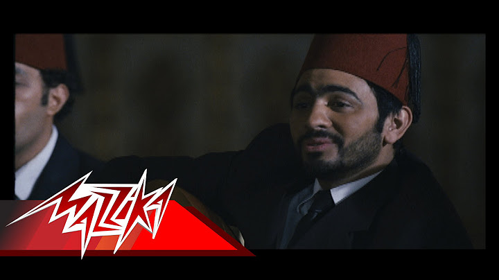 Tamer Hosny - Lawel Mara | Official Music Video | تامر حسنى - لأول مرة