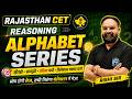 Series Reasoning Tricks 2026🔥 | Rajasthan CET Important Questions Rishi Sir | Acharya Shree Classes