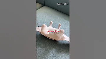 جهاز مساج للرقبة والظهر بالحرارة 