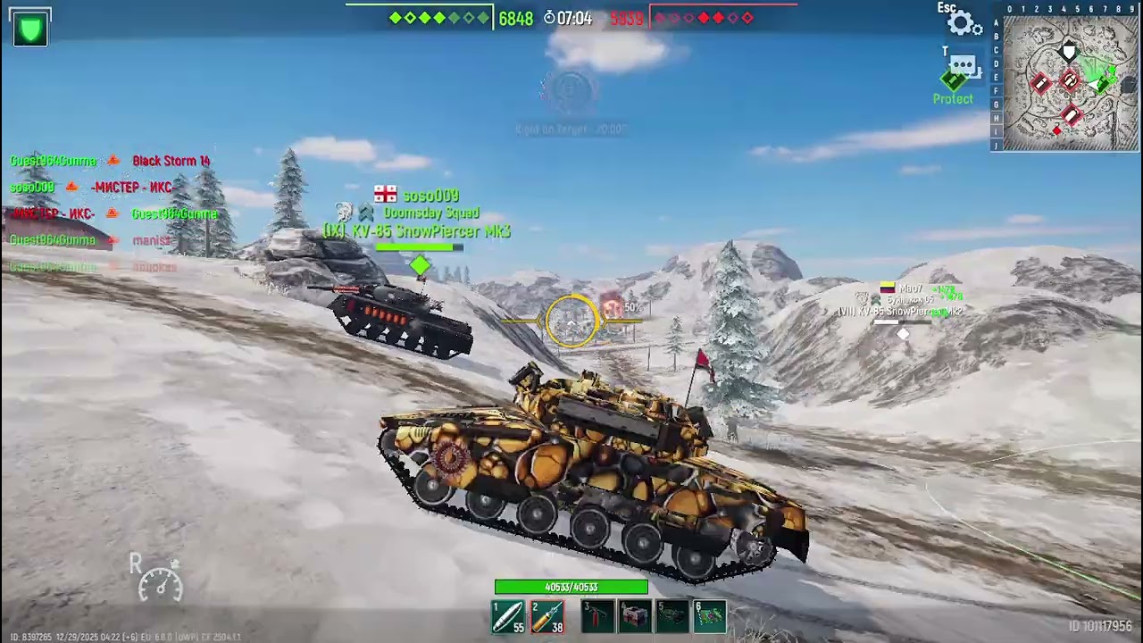 BORO BORO with Guest964Gunma EUMK-3  RISING SUN