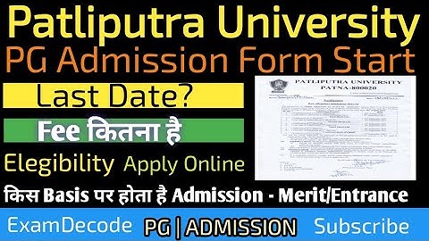 Patliputra University M.A/M.Sc/M.Com Admission Form Start Check Details| PPU PG Admission Process.