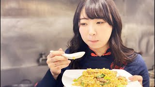 まかないガールズちゃんの笑顔が見たいから僕らは一生懸命に炒飯を作るんだ。【牛肉と小松菜の炒飯】
