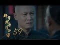 Nothing Gold Can Stay 59 English Sub Sun Li Chen Xiao Nothing Gold Can Stay 59 English Sub Sun Li Chen Xiao