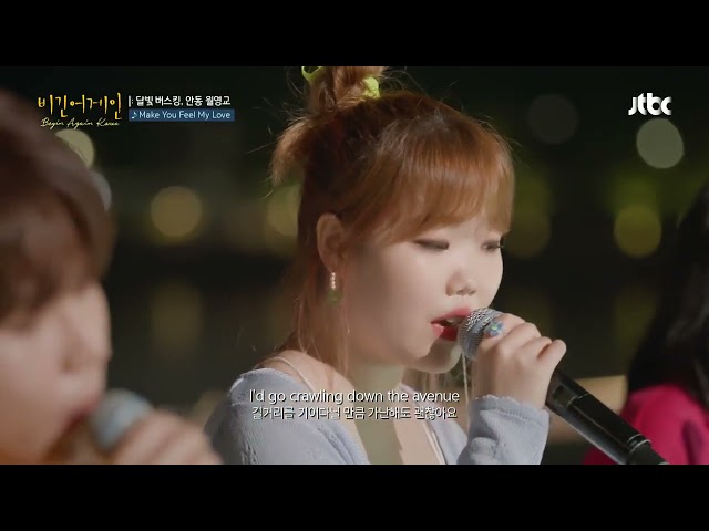 Jung Seunghwan (정승환) & Lee Suhyun (이수현) - Make You Feel My Love class=