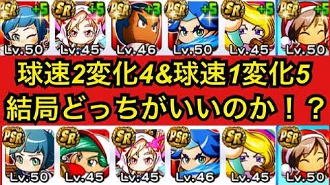 تحميل パワプロ 全力 投手 Mp4 Mp3