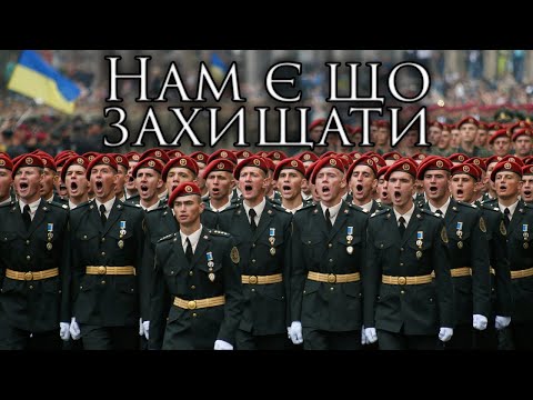 Ukrainian March Нам є що захищати We Have Something To Defend