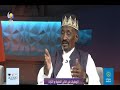 الوطنيات في اغاني الحقيبة والتراث مساء جديد