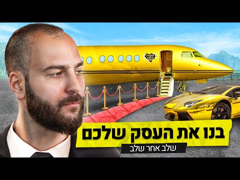 וִידֵאוֹ: איך פותרים LP באקסל בצורה גרפית?