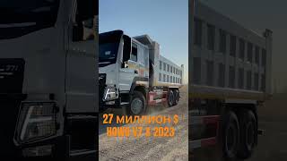 Download Lagu HOWO V7 X 2023 $27лимон$ MP3