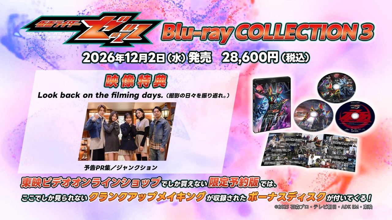 特撮 RT-0760540087 maxresdefault.jpg