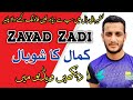 Zayad Zadi Best Show Ball Video
